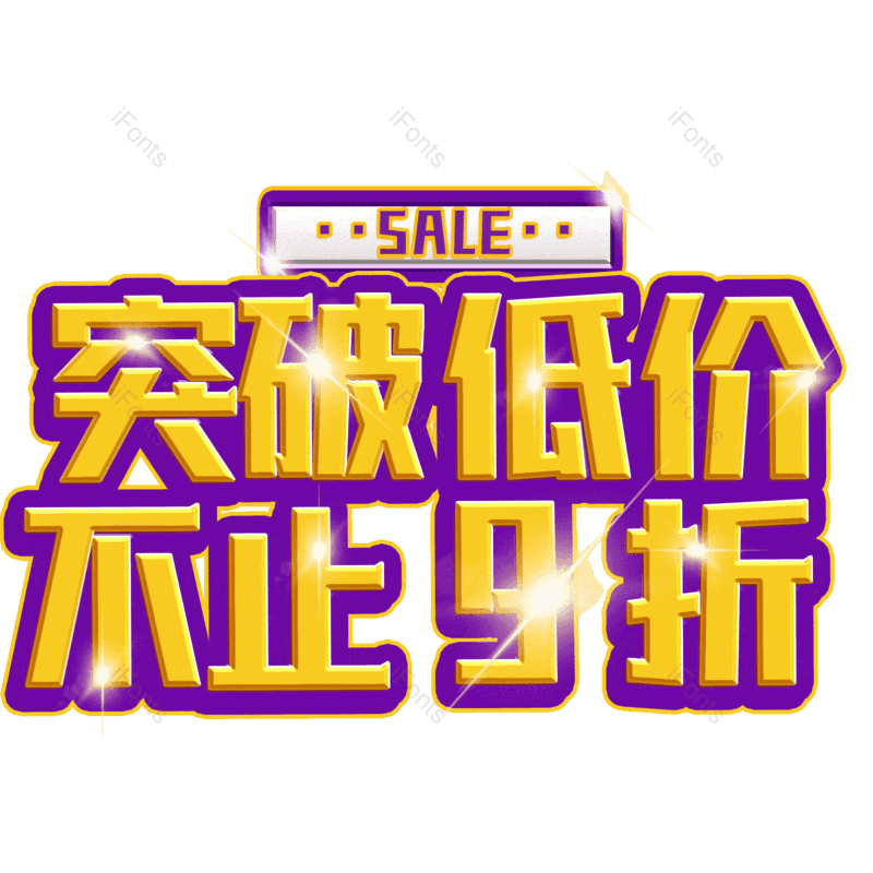 图片,元素,PNG,免抠素材