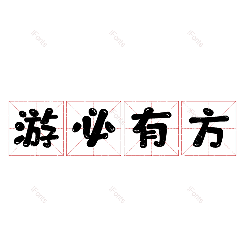 图片,元素,PNG,免抠素材