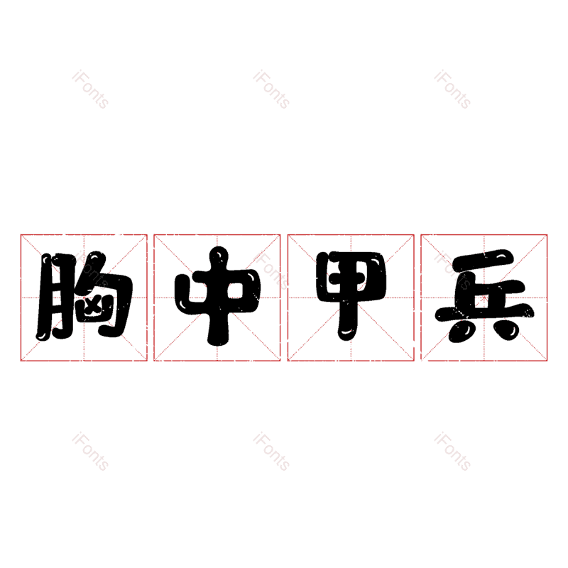 图片,元素,PNG,免抠素材