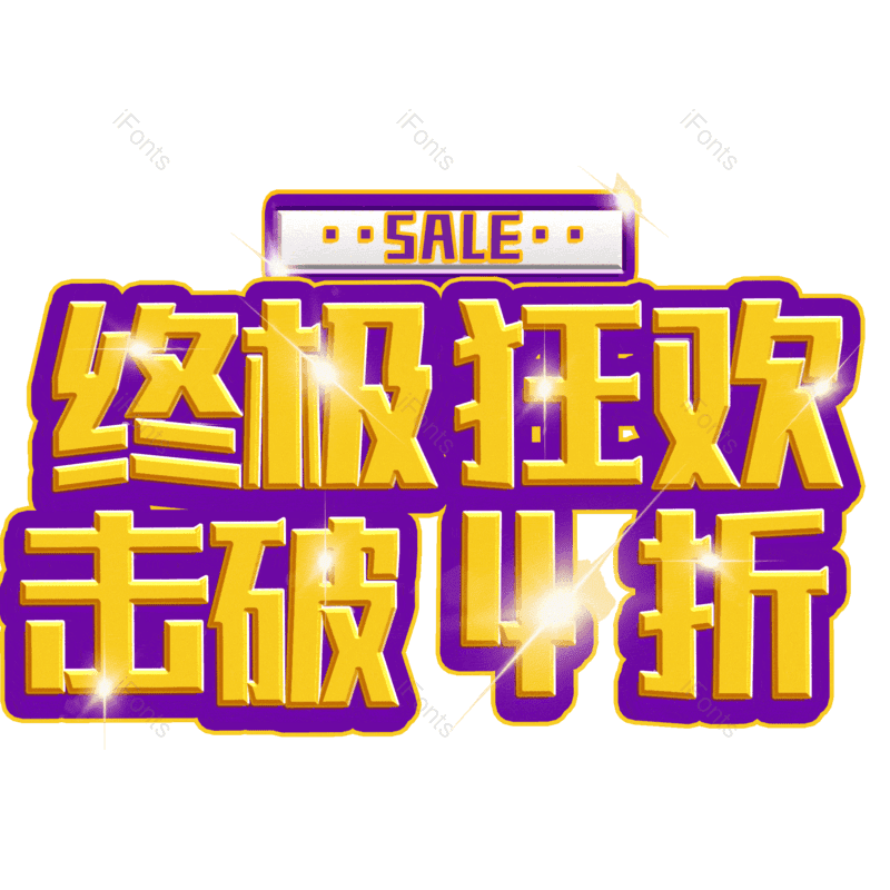 图片,元素,PNG,免抠素材