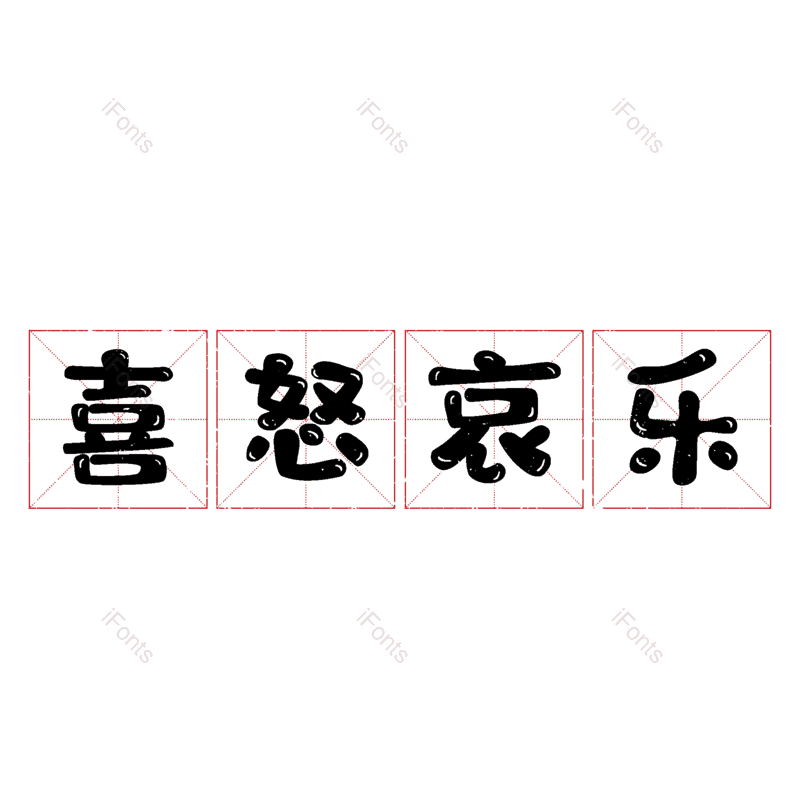 图片,元素,PNG,免抠素材