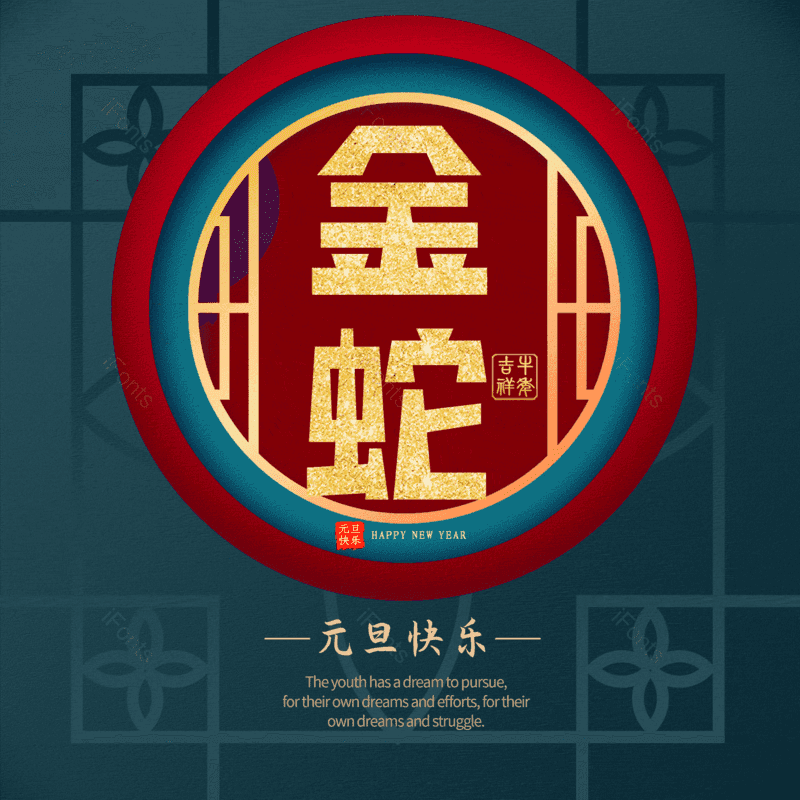 图片,元素,PNG,免抠素材