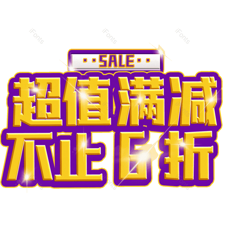 图片,元素,PNG,免抠素材