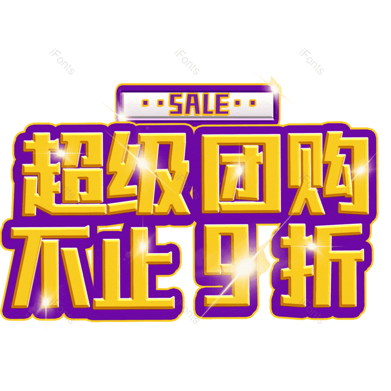 图片,元素,PNG,免抠素材