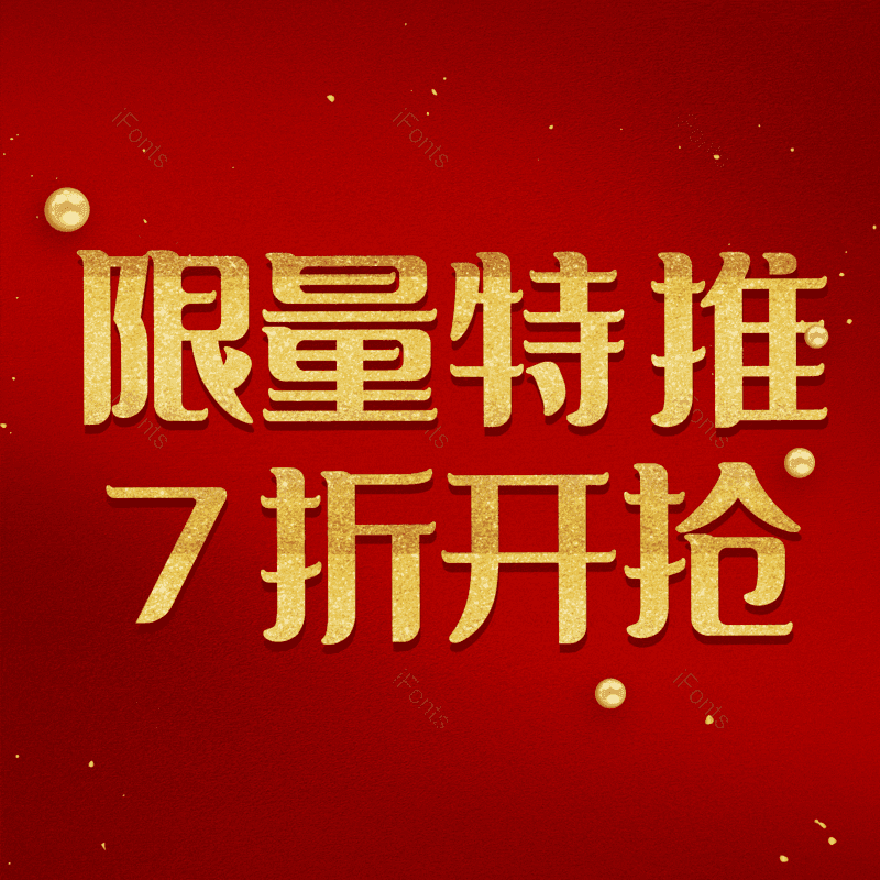 图片,元素,PNG,免抠素材