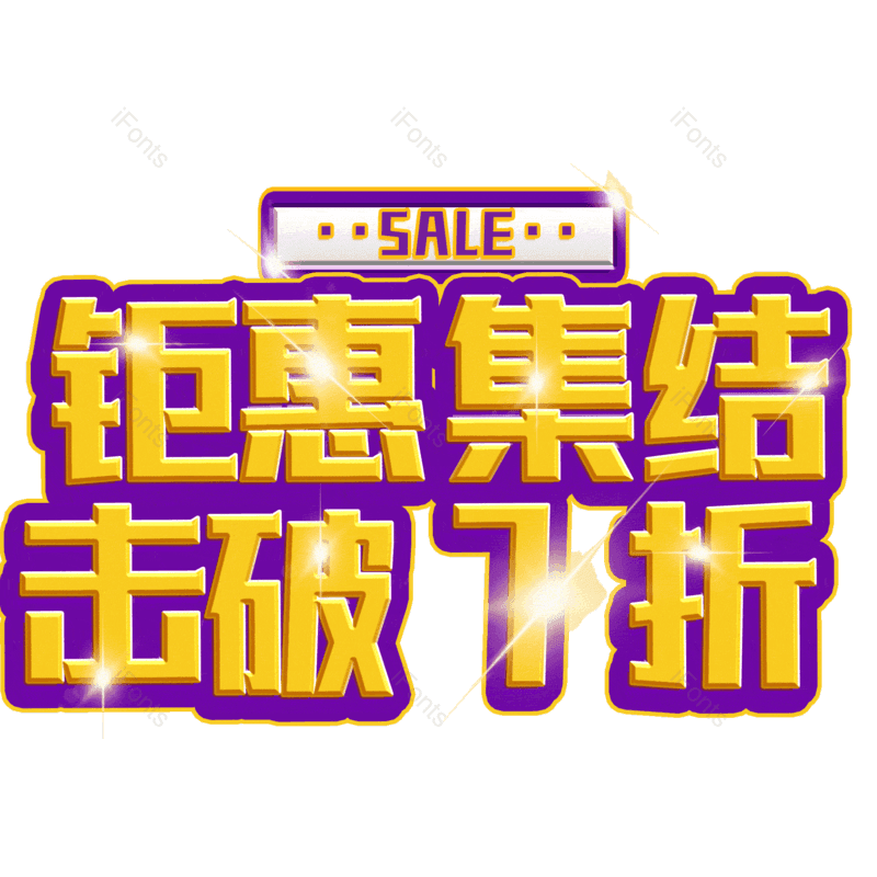 图片,元素,PNG,免抠素材