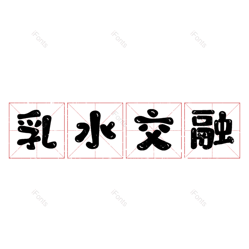 图片,元素,PNG,免抠素材
