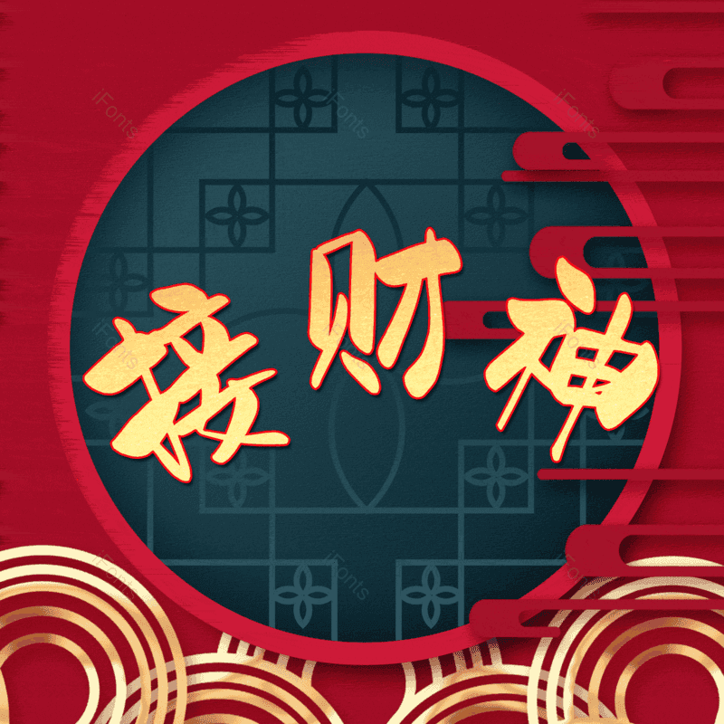 图片,元素,PNG,免抠素材