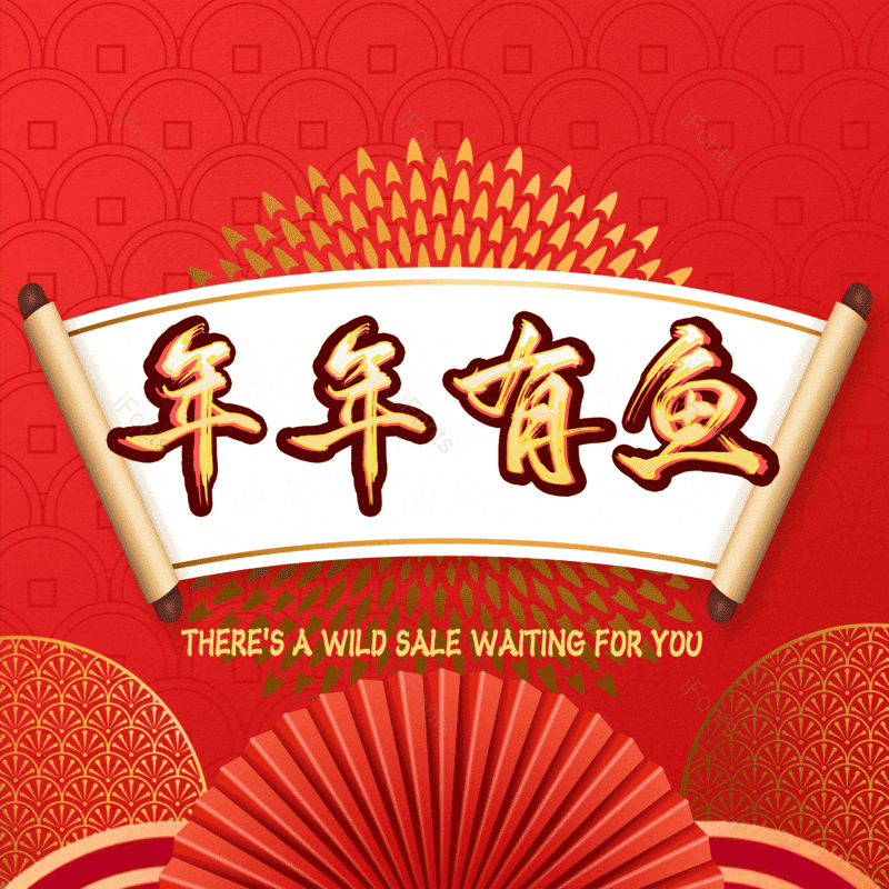 图片,元素,PNG,免抠素材