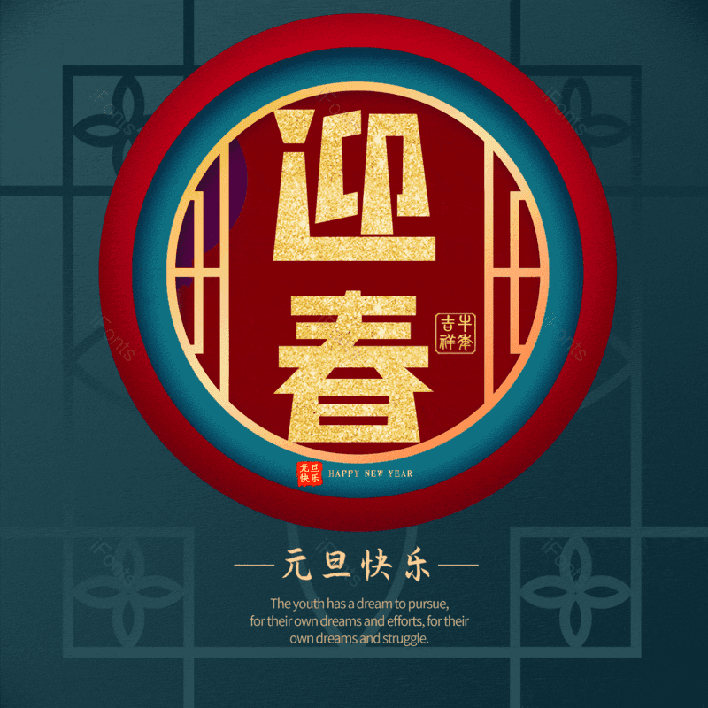 图片,元素,PNG,免抠素材