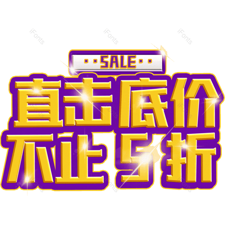 图片,元素,PNG,免抠素材