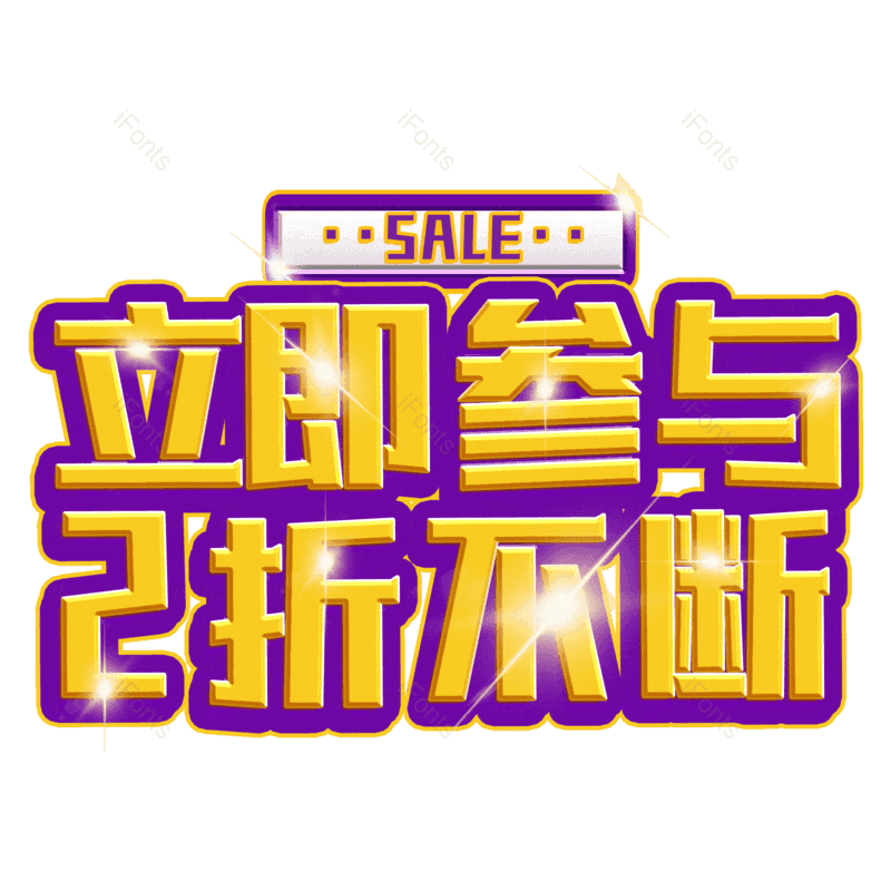 图片,元素,PNG,免抠素材