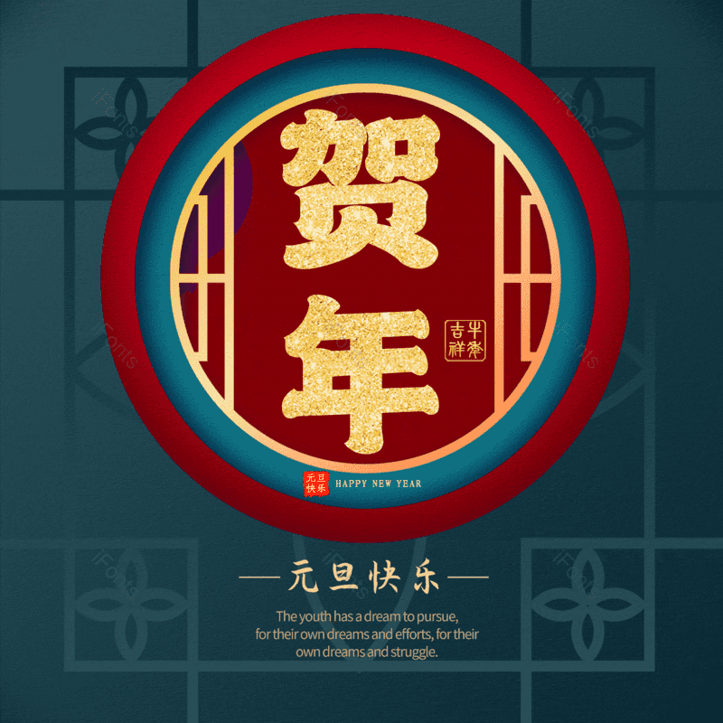 图片,元素,PNG,免抠素材