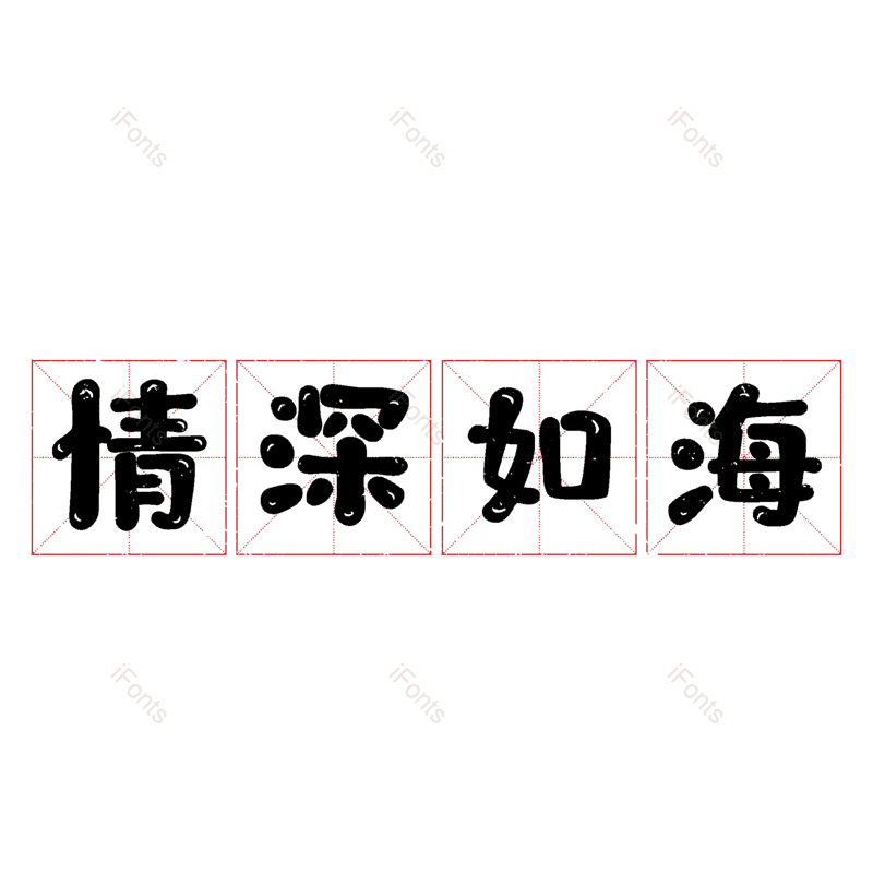 图片,元素,PNG,免抠素材