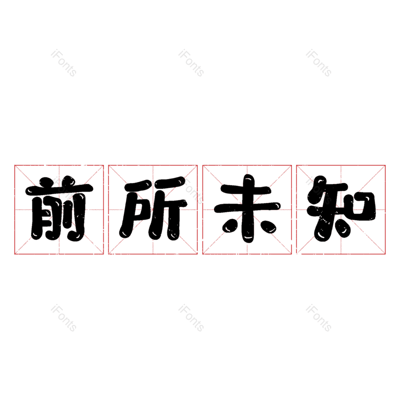 图片,元素,PNG,免抠素材