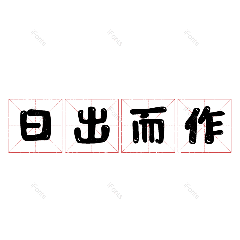 图片,元素,PNG,免抠素材