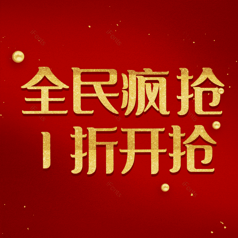 图片,元素,PNG,免抠素材