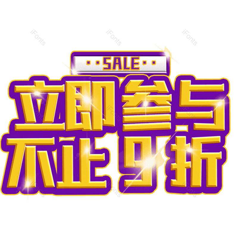 图片,元素,PNG,免抠素材