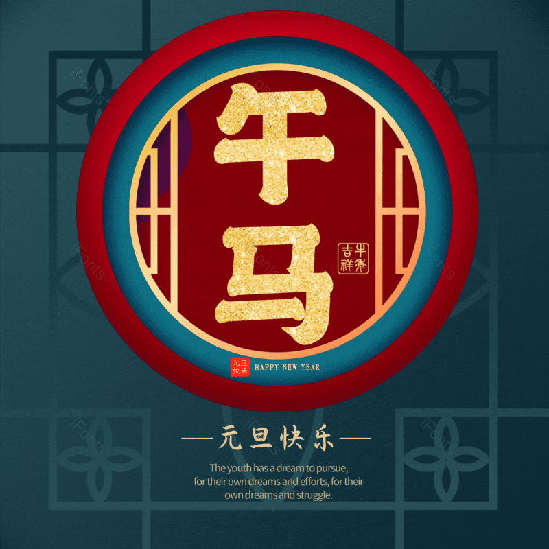 图片,元素,PNG,免抠素材