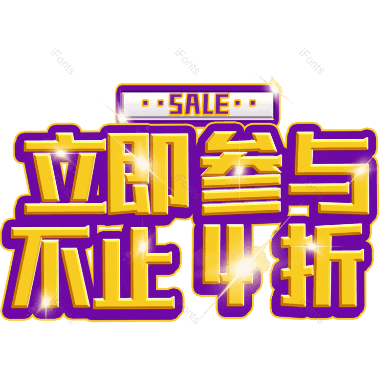 图片,元素,PNG,免抠素材