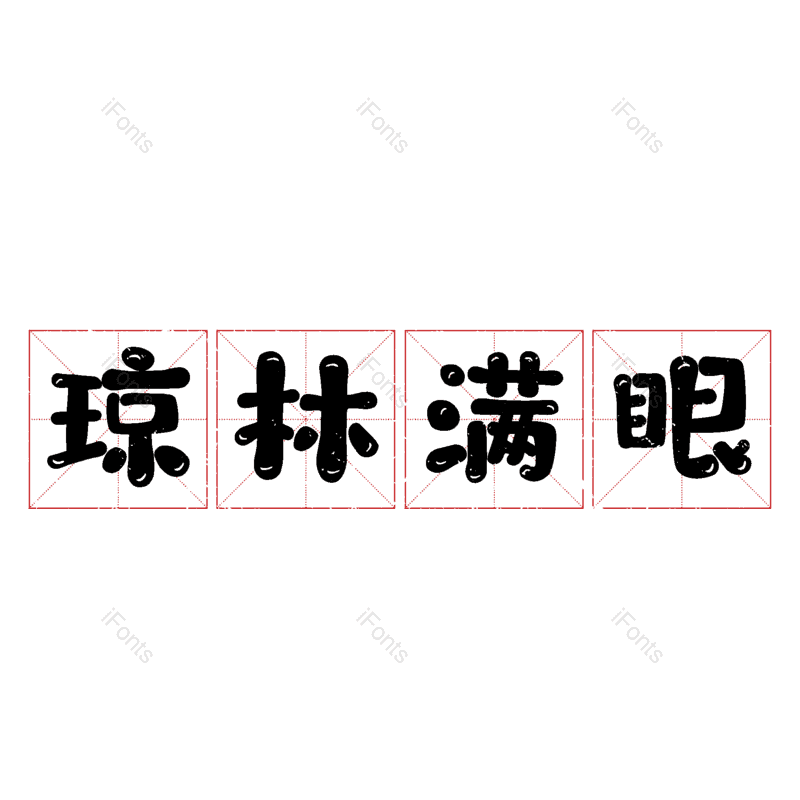 图片,元素,PNG,免抠素材