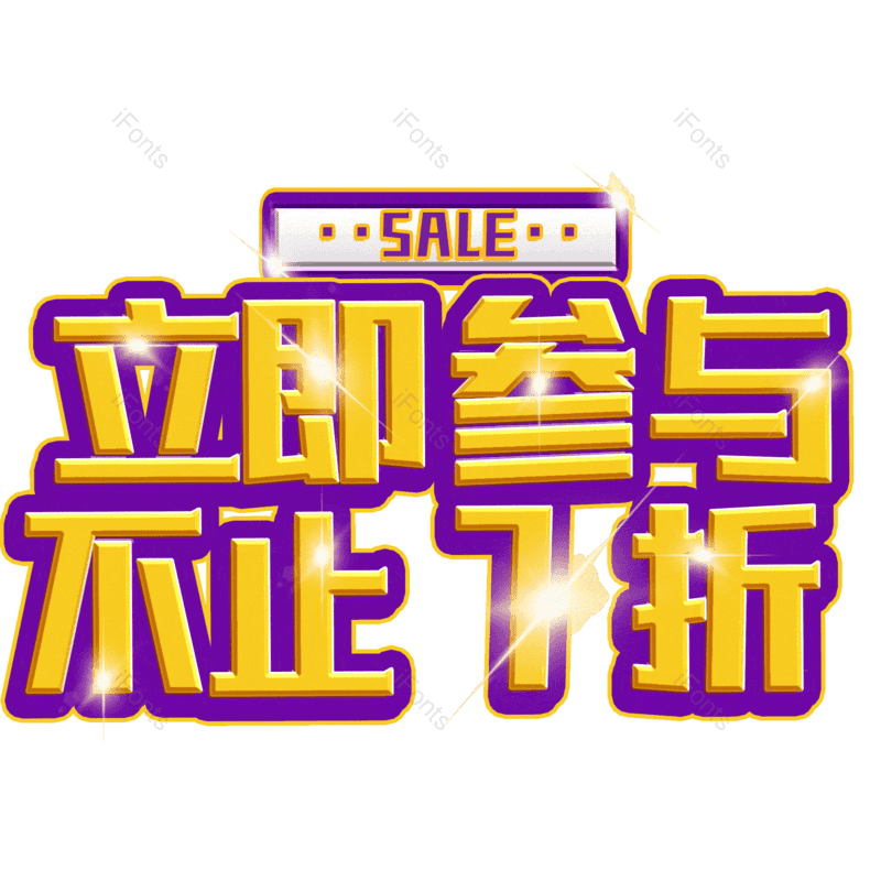 图片,元素,PNG,免抠素材