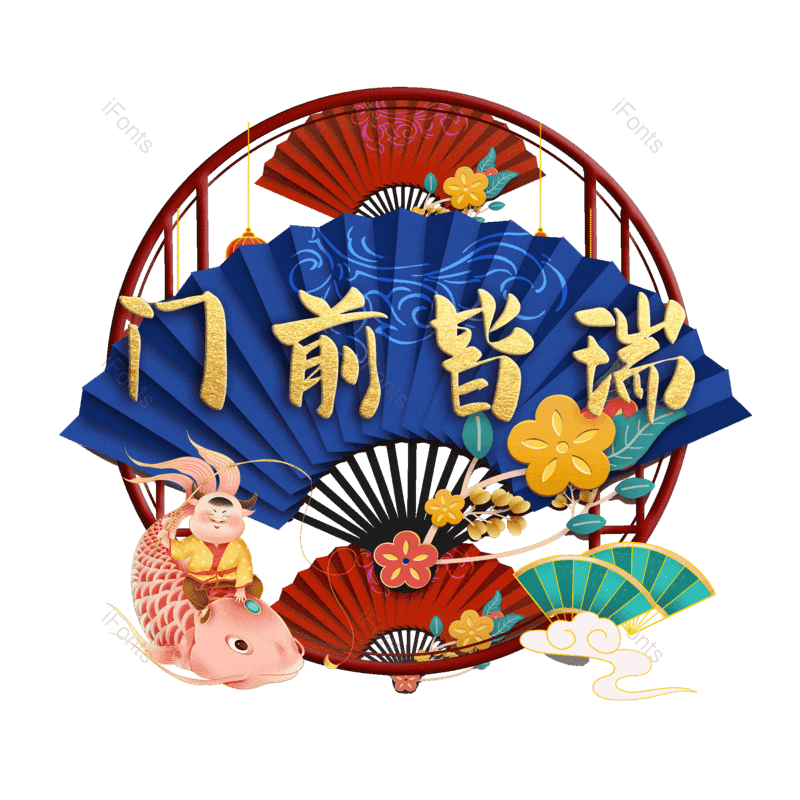 图片,元素,PNG,免抠素材