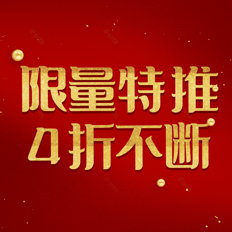 图片,元素,PNG,免抠素材