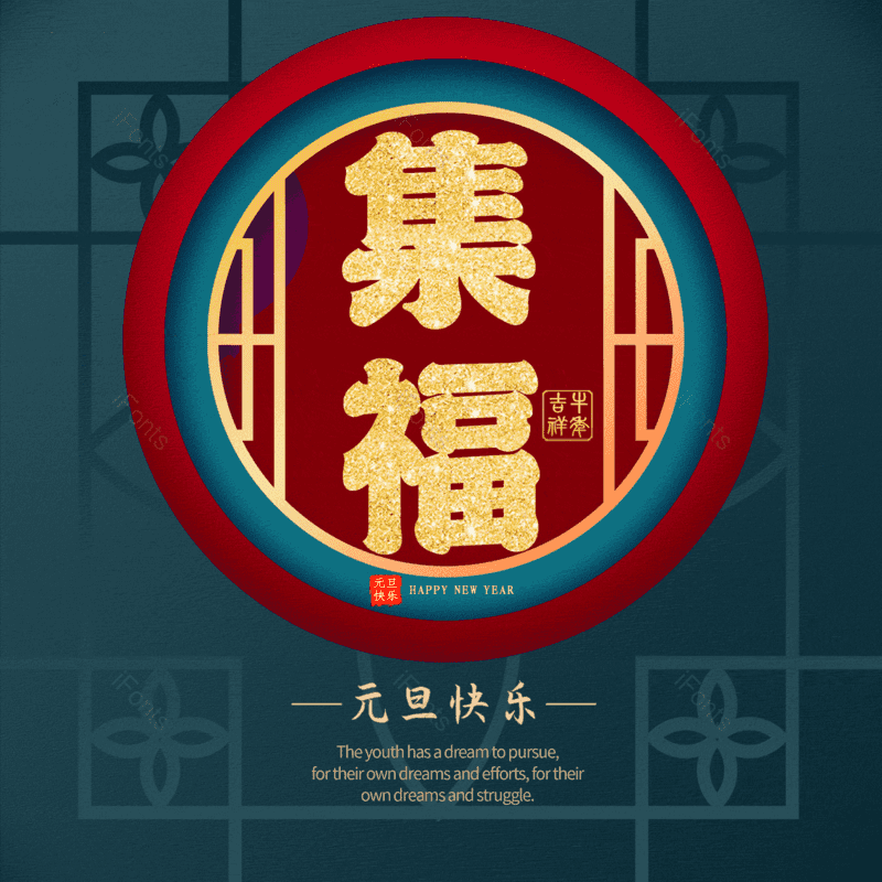 图片,元素,PNG,免抠素材