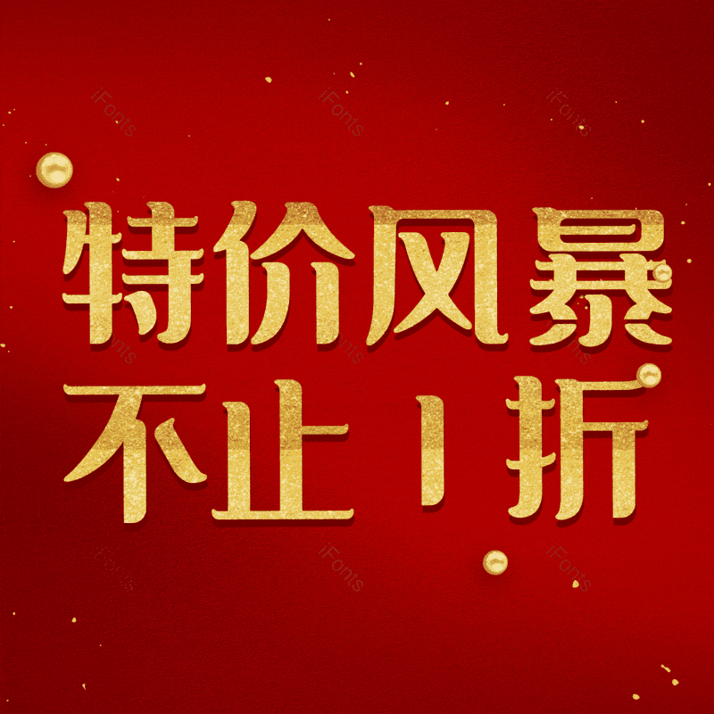 图片,元素,PNG,免抠素材