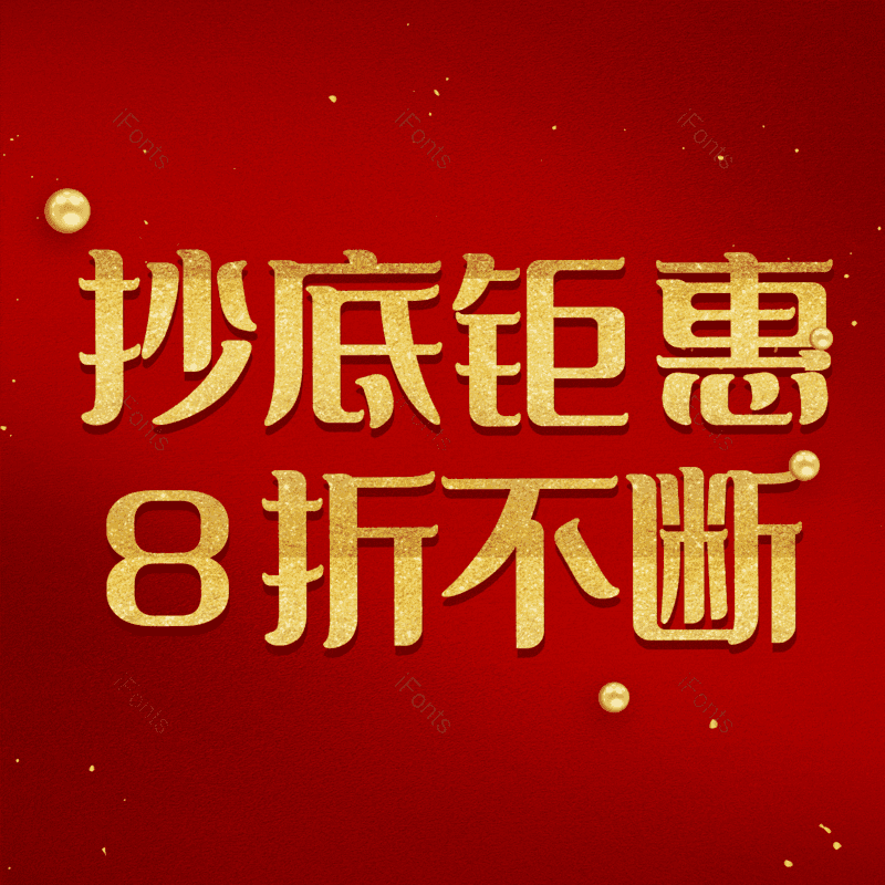 图片,元素,PNG,免抠素材