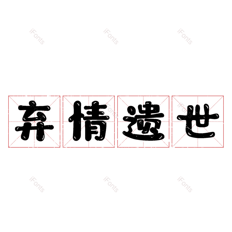 图片,元素,PNG,免抠素材