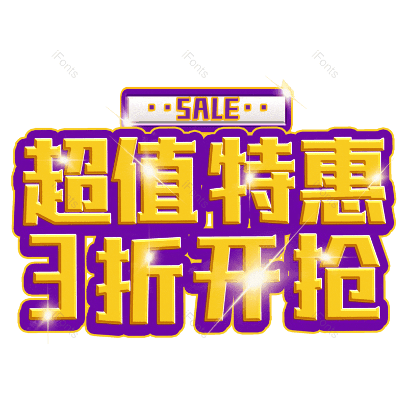 图片,元素,PNG,免抠素材