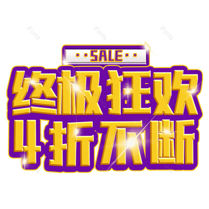 图片,元素,PNG,免抠素材