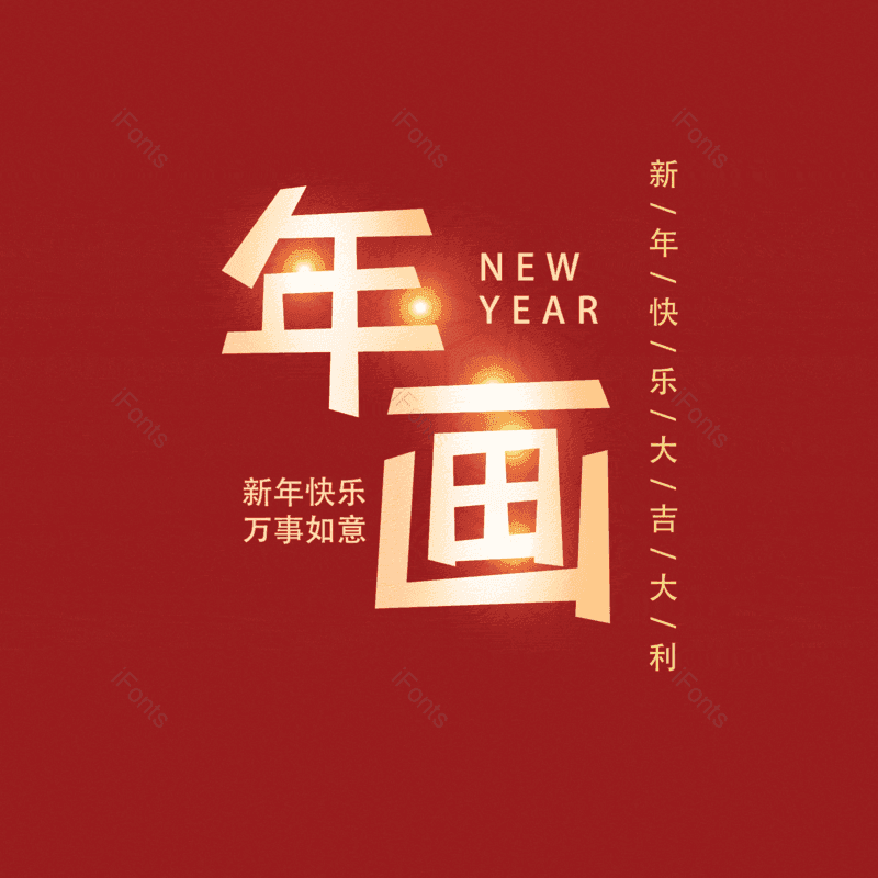 图片,元素,PNG,免抠素材