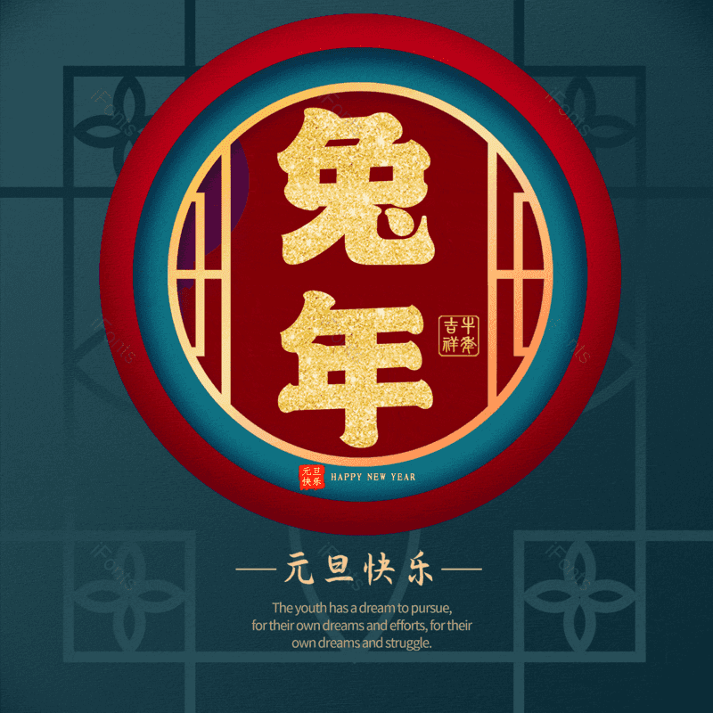 图片,元素,PNG,免抠素材