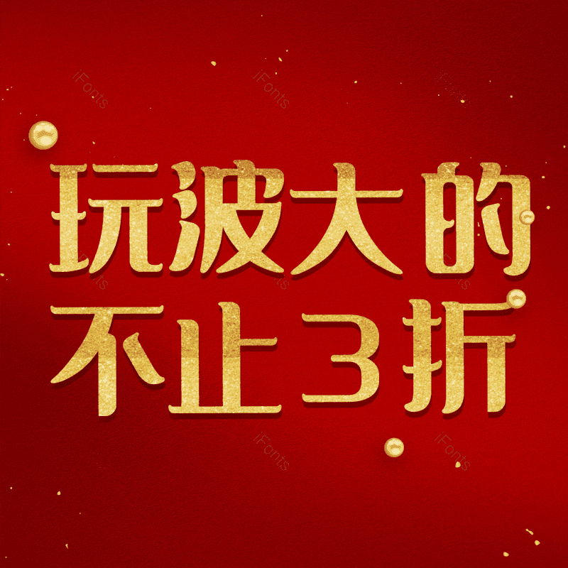 图片,元素,PNG,免抠素材