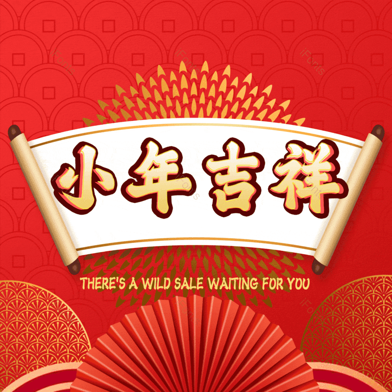 图片,元素,PNG,免抠素材