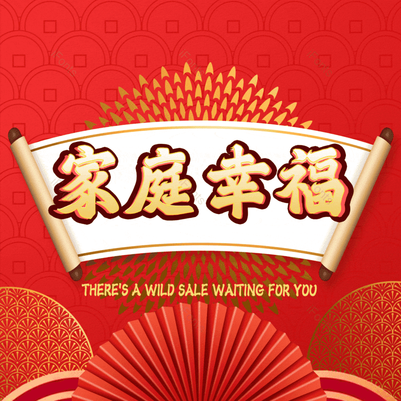 家庭幸福图片,温馨元素,PNG,免抠素材