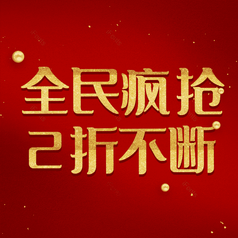 图片,元素,PNG,免抠素材