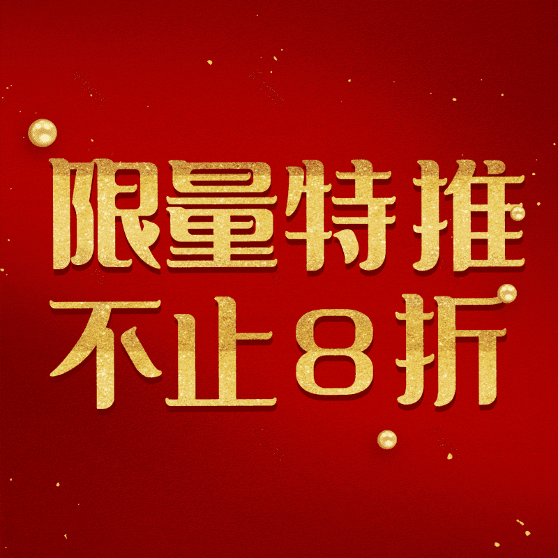 图片,元素,PNG,免抠素材