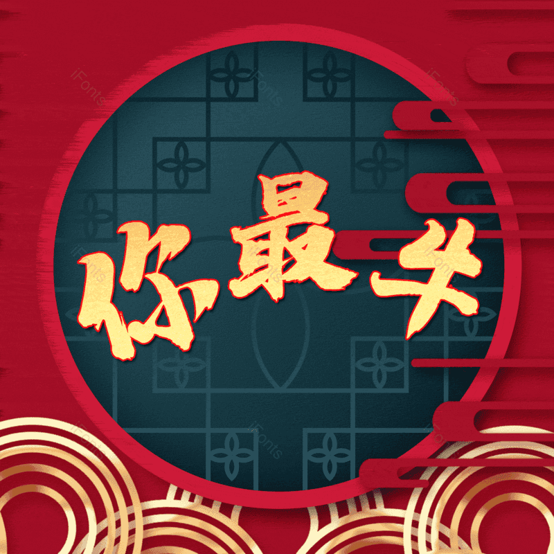 图片,元素,PNG,免抠素材