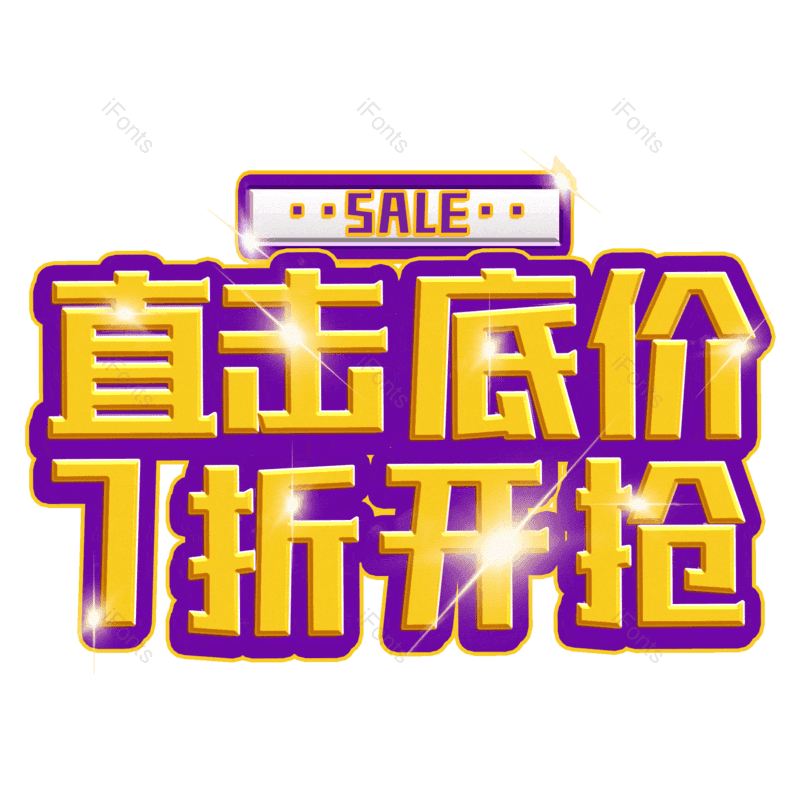 图片,元素,PNG,免抠素材