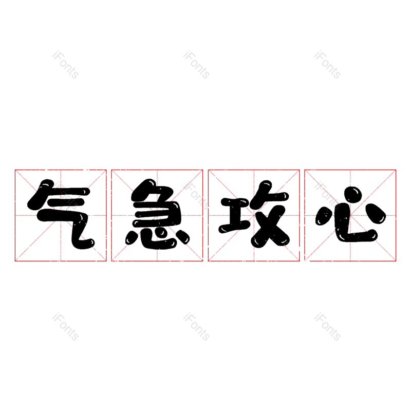 图片,元素,PNG,免抠素材