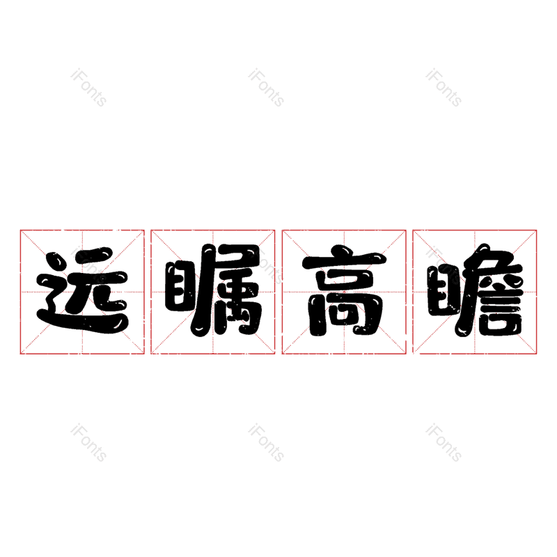 图片,元素,PNG,免抠素材