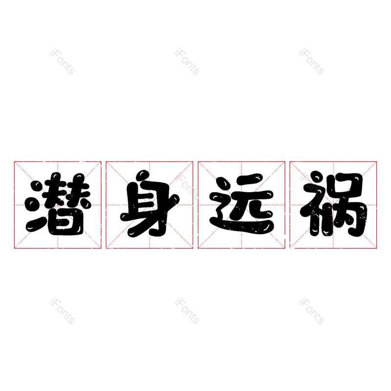 图片,元素,PNG,免抠素材