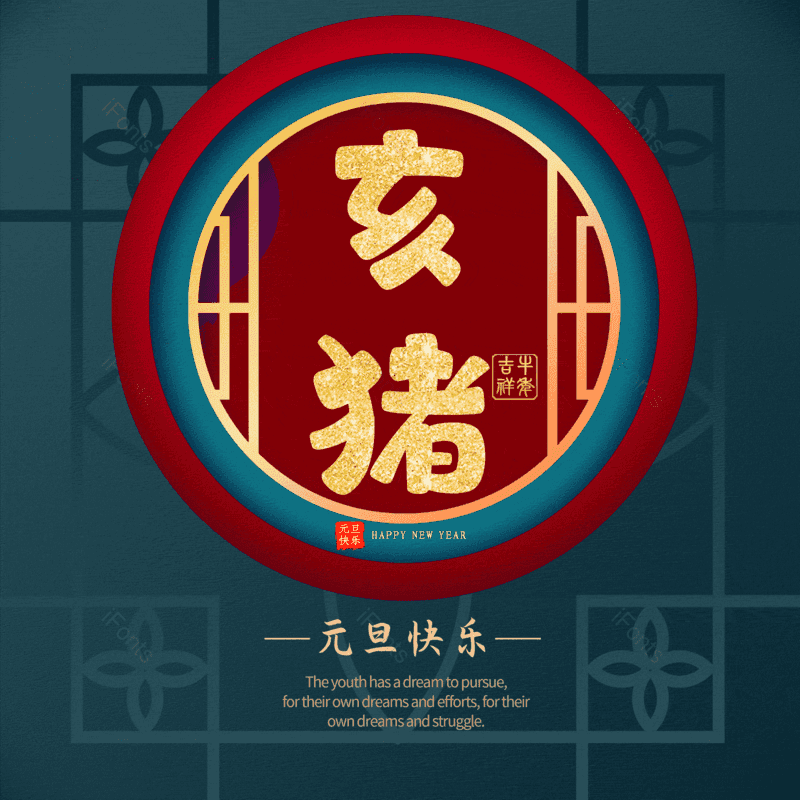 图片,元素,PNG,免抠素材