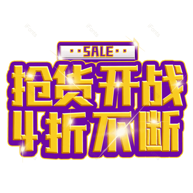 图片,元素,PNG,免抠素材