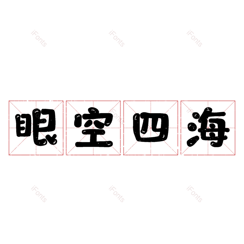 图片,元素,PNG,免抠素材