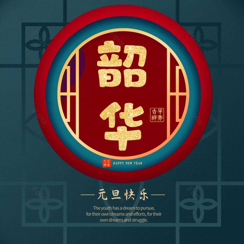 图片,元素,PNG,免抠素材